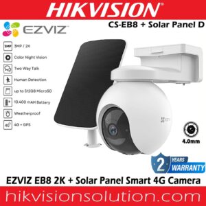 CS-EB8 (3MP,4GA)